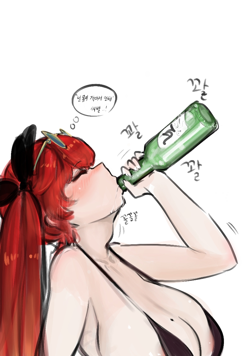 우무문어 page 8 full