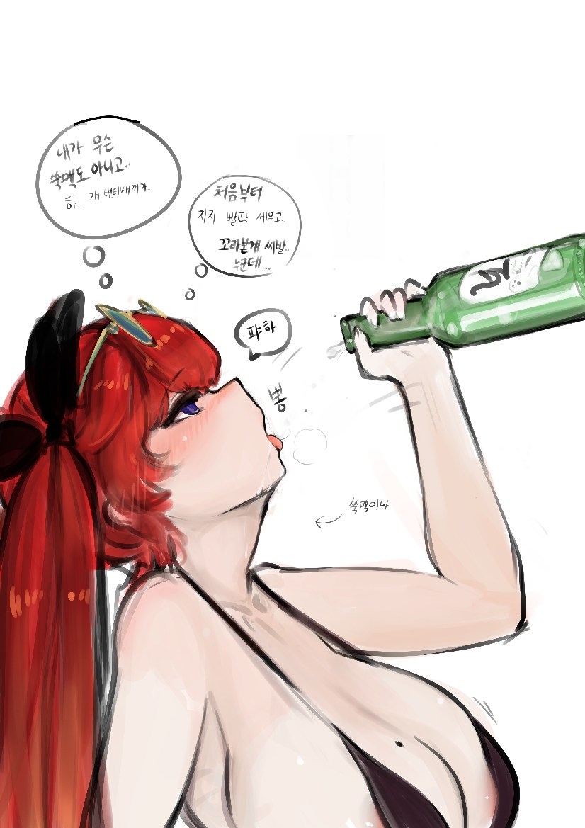 우무문어 page 9 full