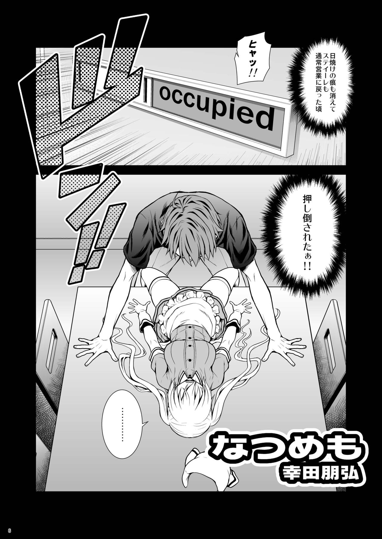 Service x Service page 6 full