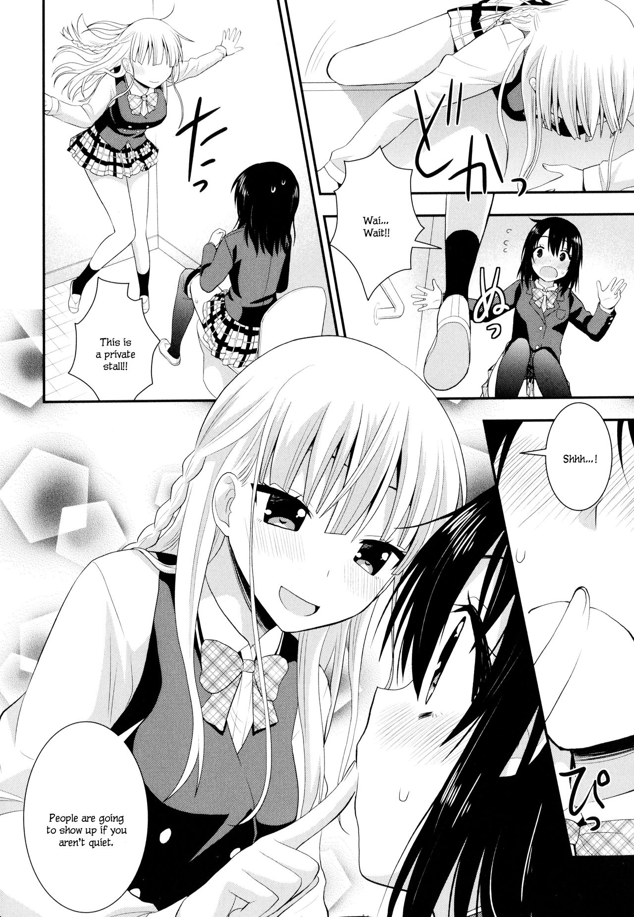 Nijiiro Sensibility Ch. 2 | Rainbow Sensibility page 10 full