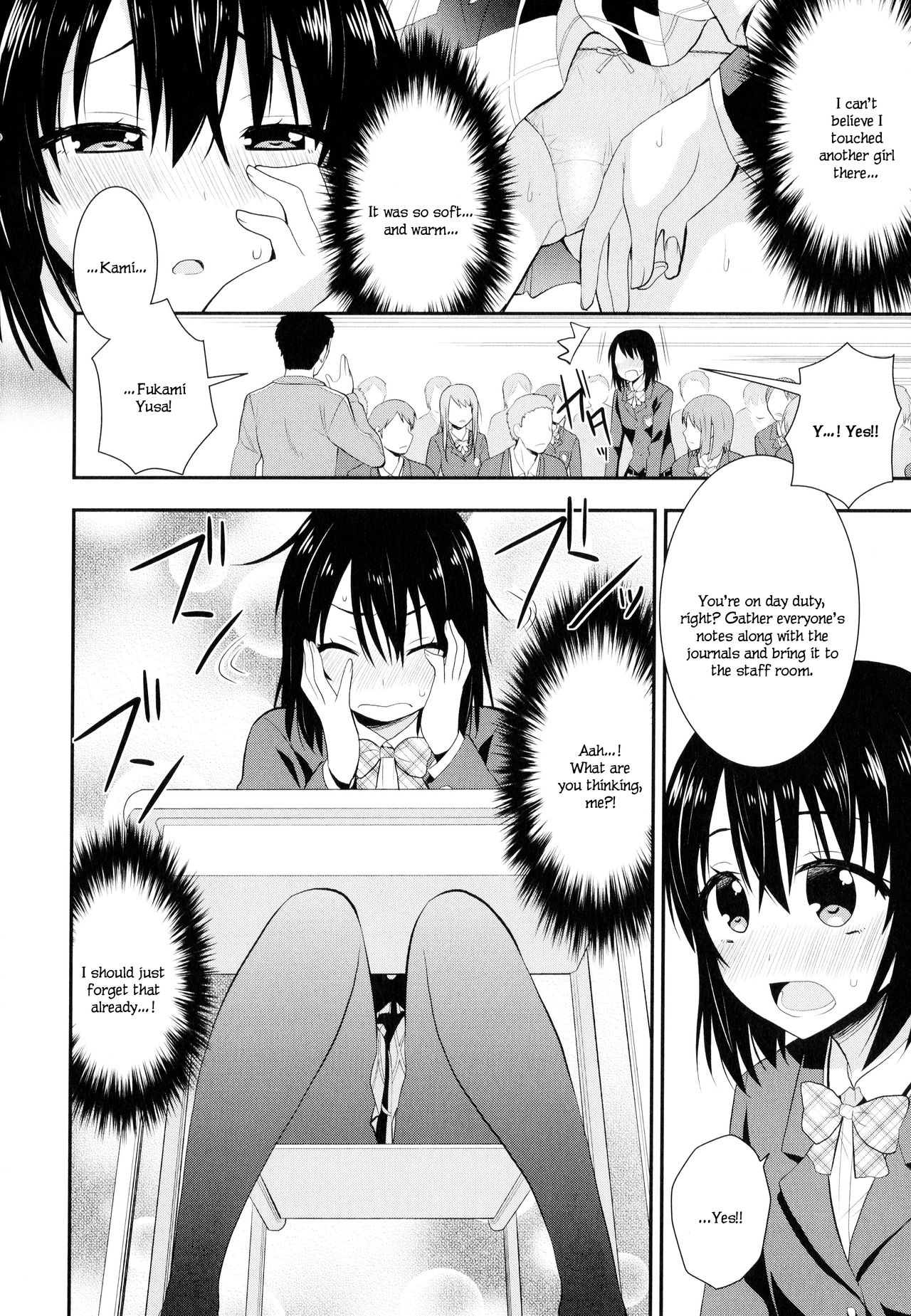 Nijiiro Sensibility Ch. 2 | Rainbow Sensibility page 2 full