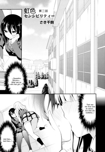 Nijiiro Sensibility Ch. 2 | Rainbow Sensibility cover
