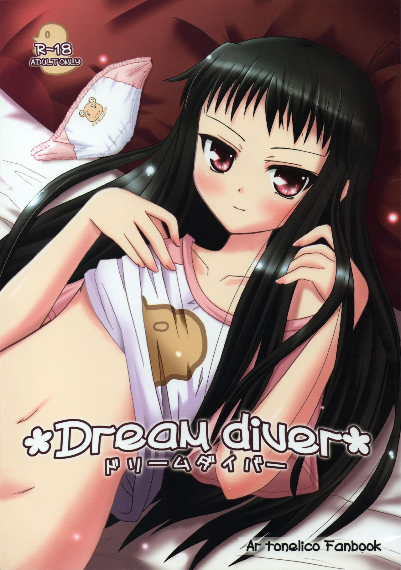 Dream diver page 1 full