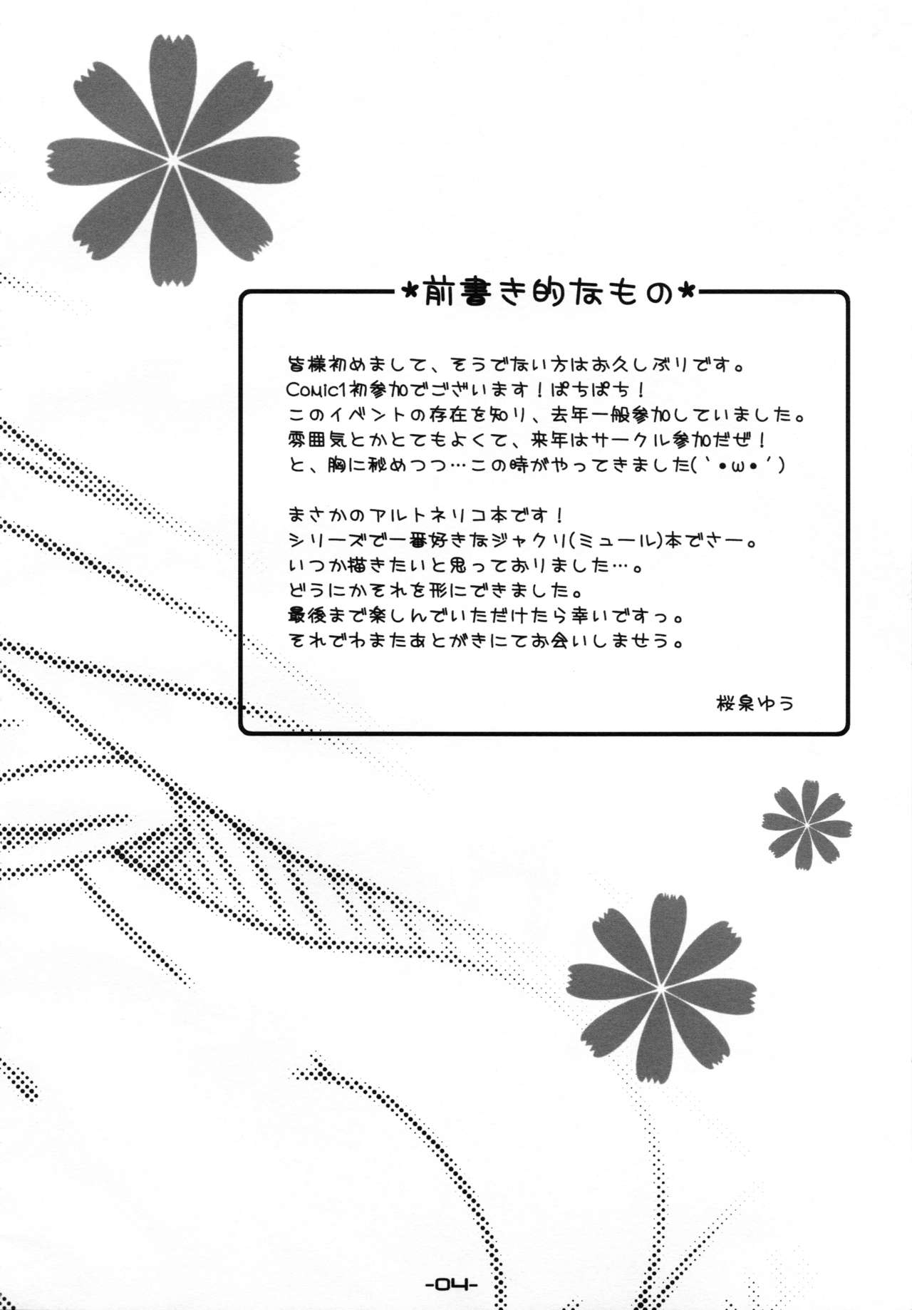 Dream diver page 4 full