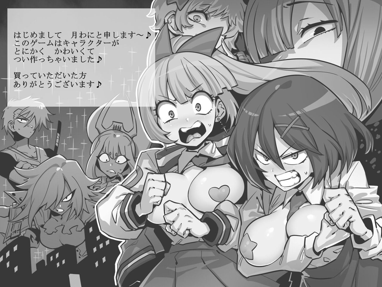 Under City Hustle page 2 full