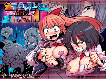 Under City Hustle cover