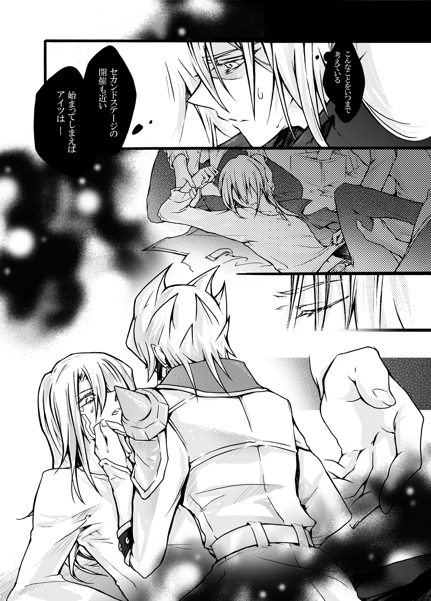 KIND PERSON page 9 full