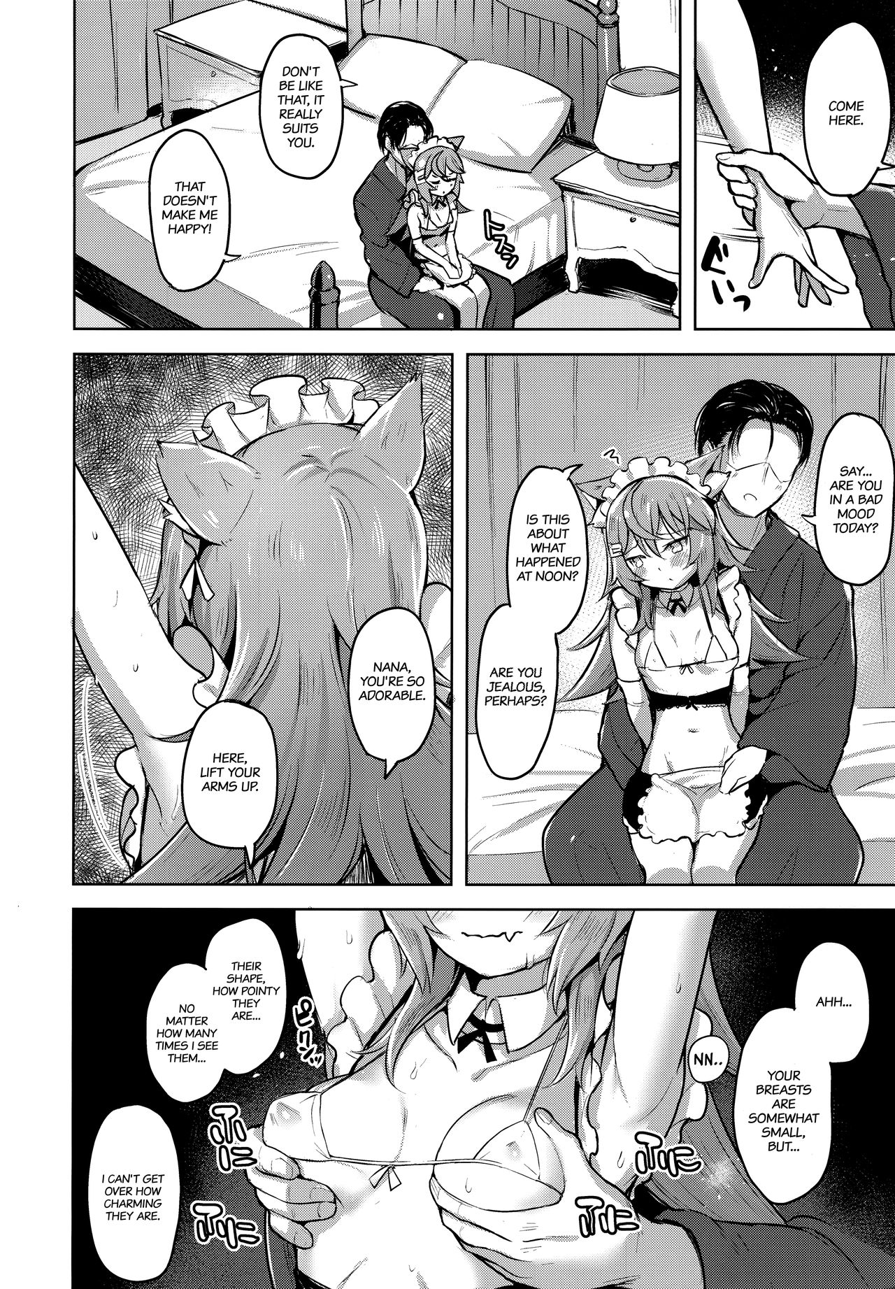 Streng dich an Nana! page 7 full