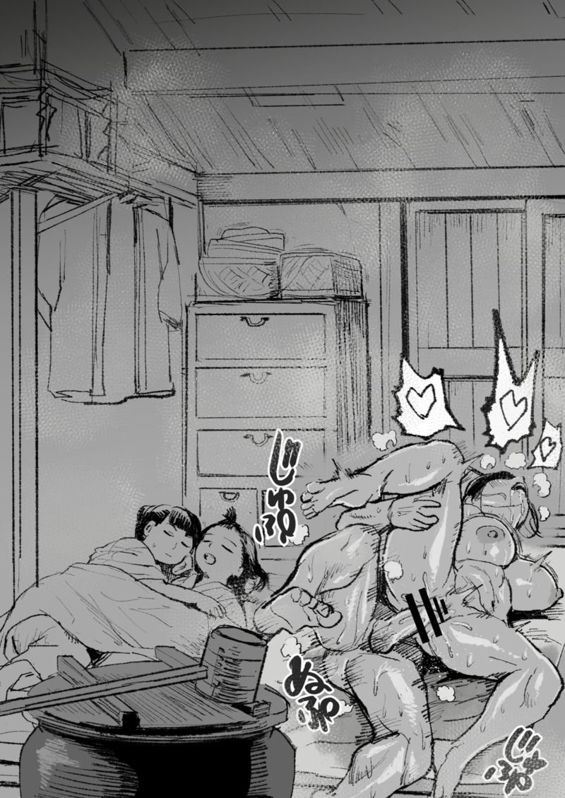 一煉托生  とある長屋住まいの夫婦の情事 page 4 full