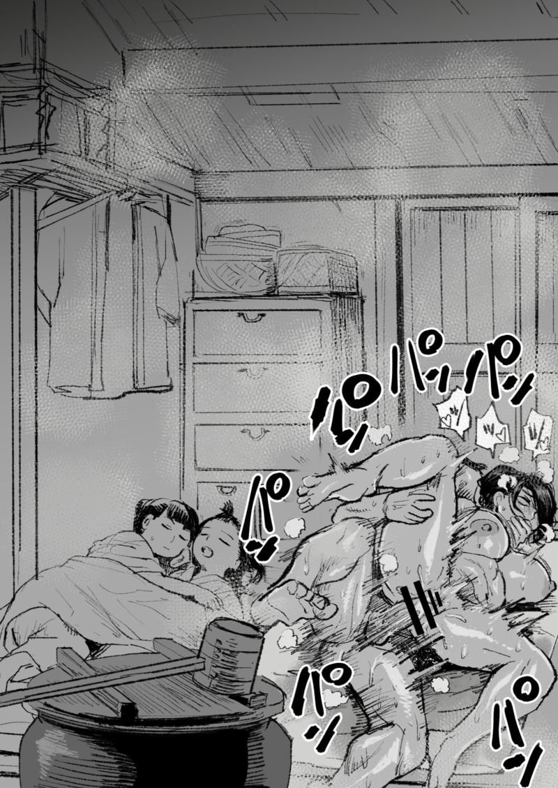 一煉托生  とある長屋住まいの夫婦の情事 page 6 full