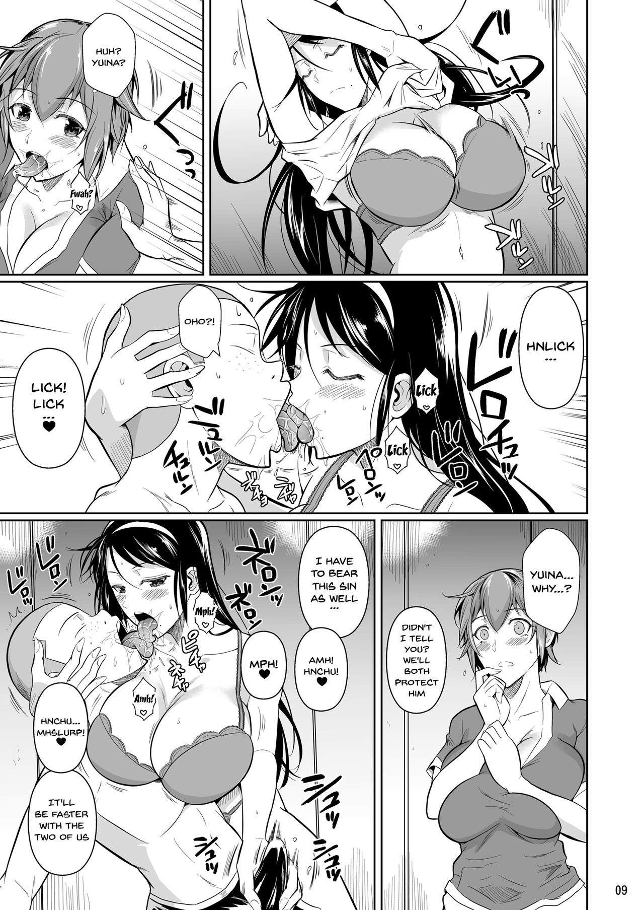 Touchuukasou 7 page 10 full