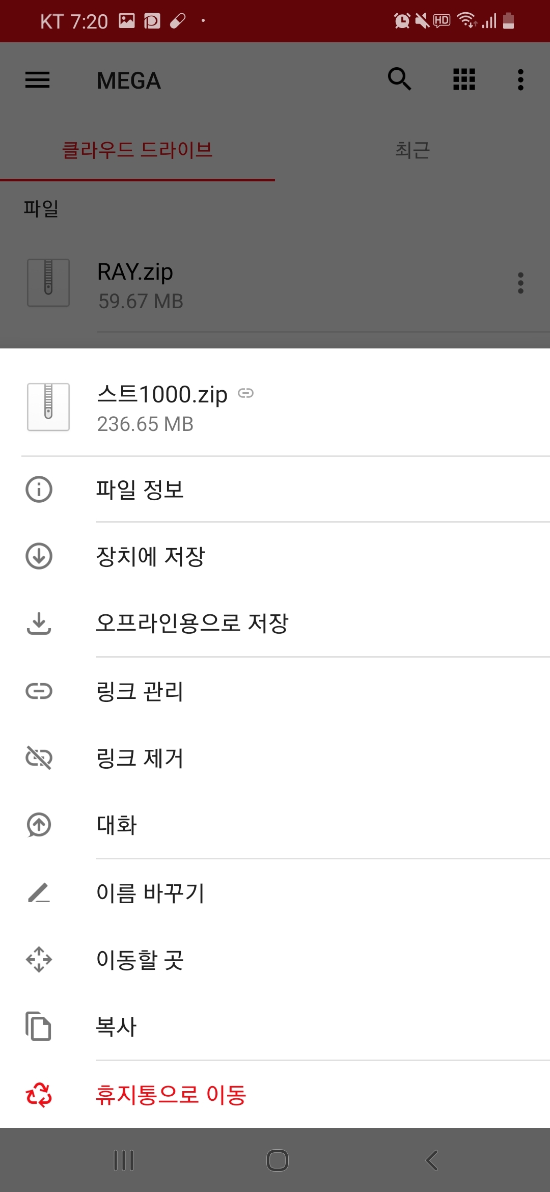 짤 page 10 full