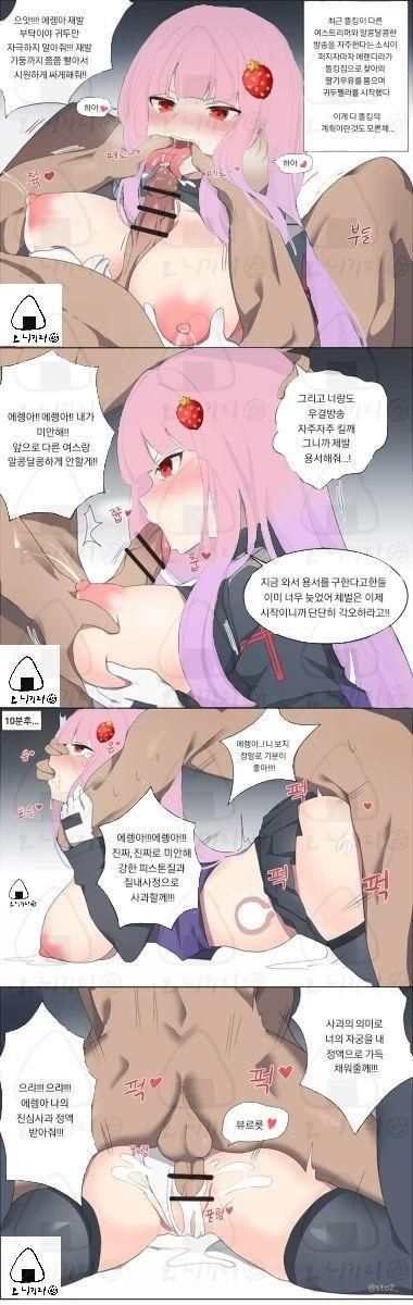 짤 page 3 full
