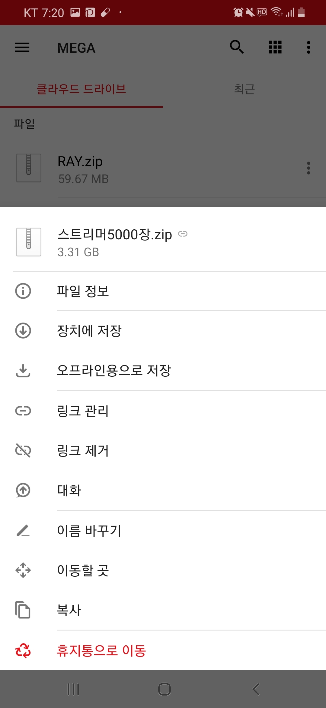 짤 page 8 full