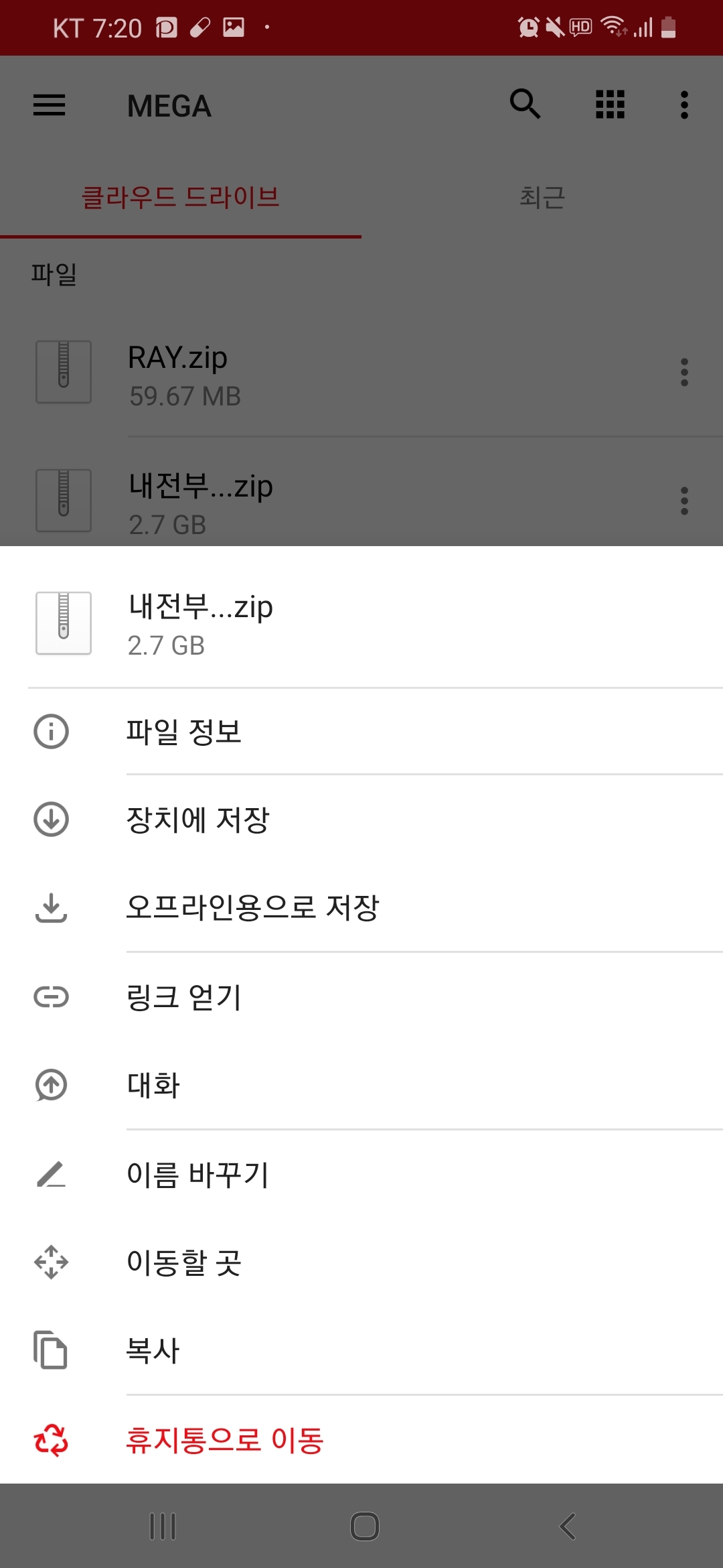 짤 page 9 full