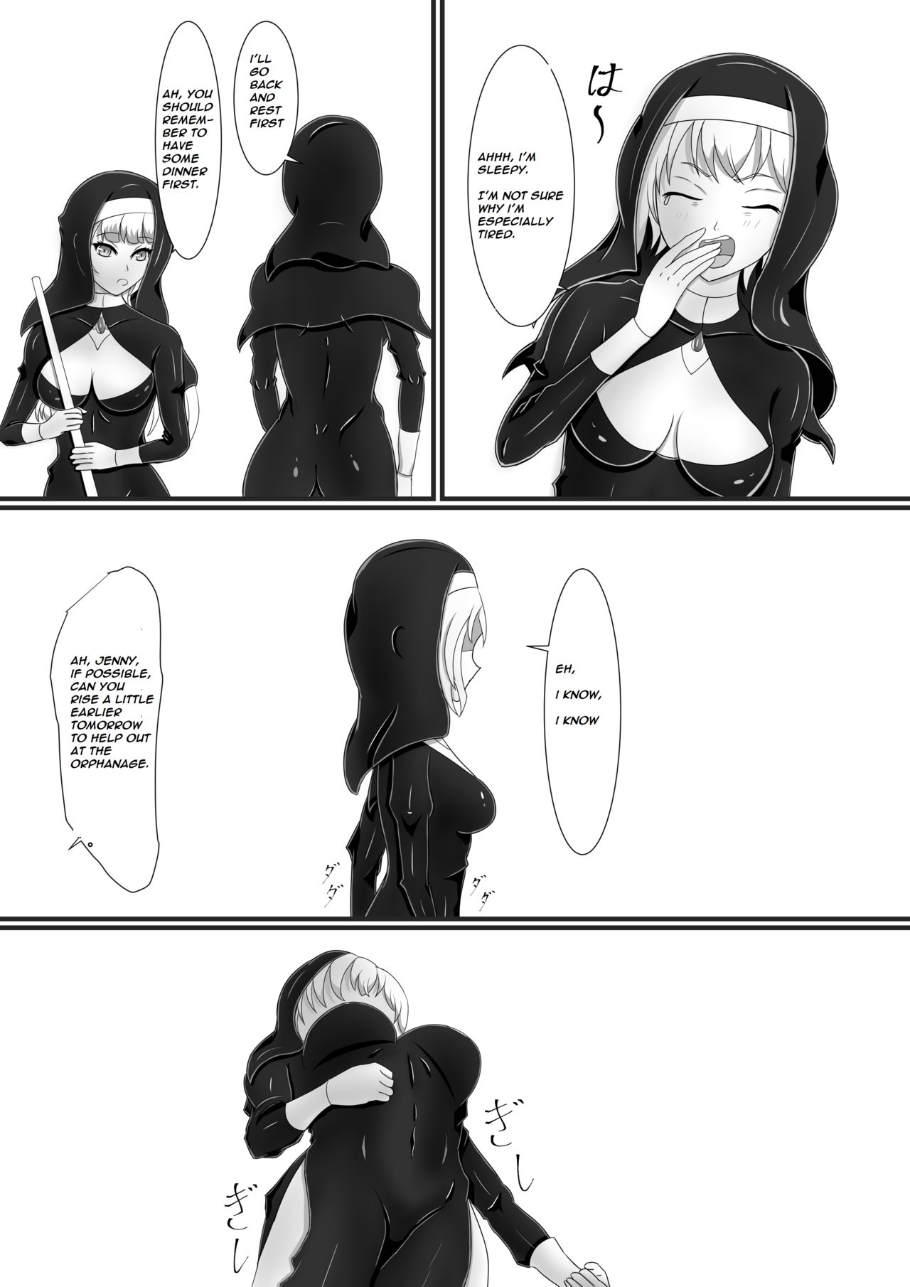 Chapel Of Succubus ~Inma Tensei Seishokusha~ page 7 full