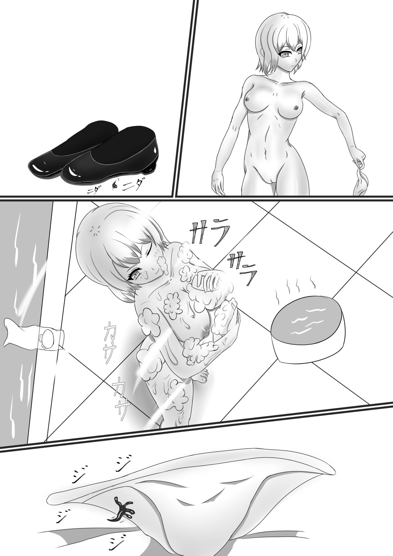 Chapel Of Succubus ~Inma Tensei Seishokusha~ page 8 full