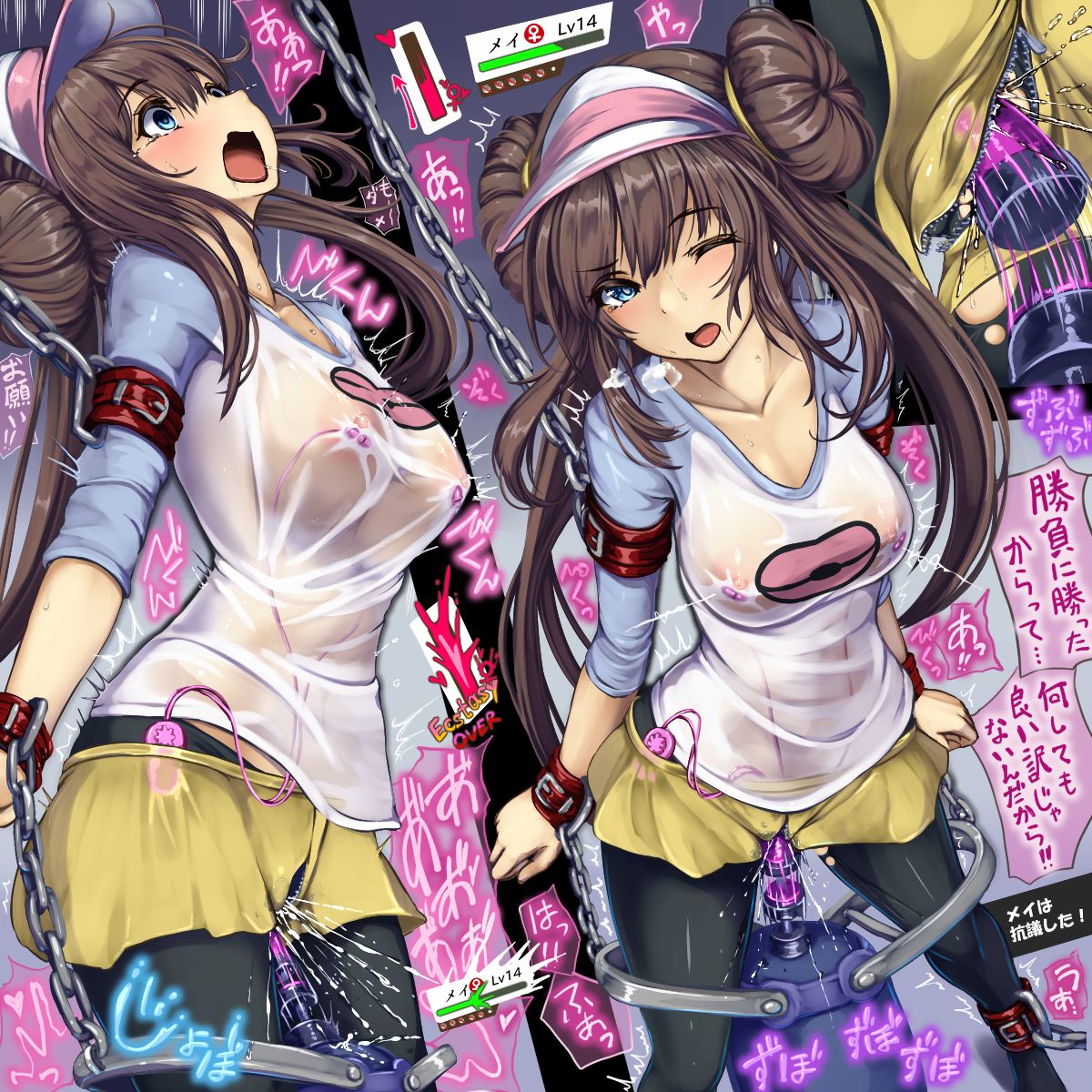 Monikano page 10 full