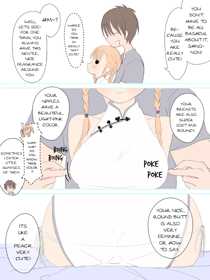 Futanari na Anoko | Shinonon page 7 full