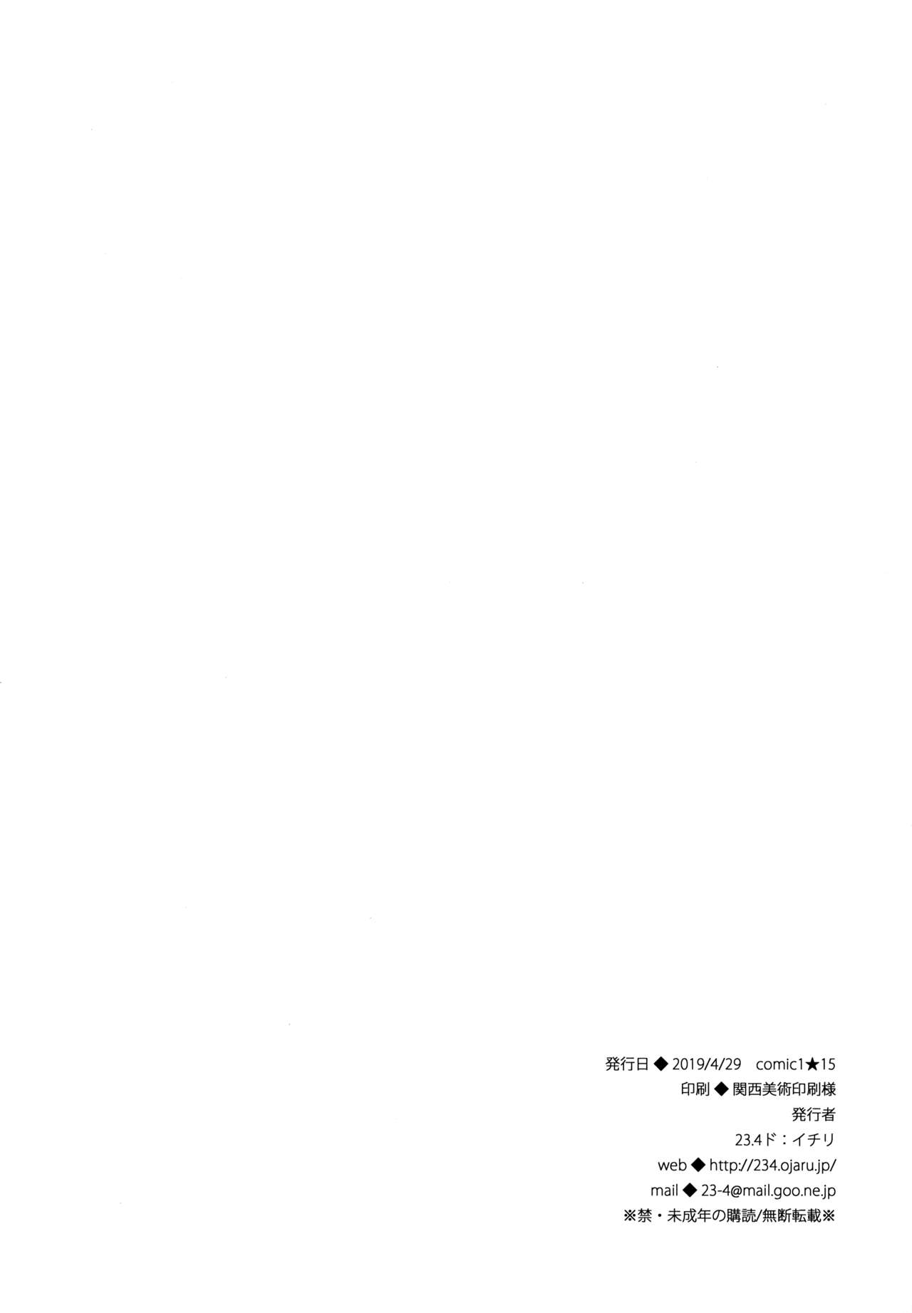 Boku no Risou no Isekai Seikatsu 5 Omakebon | 나의 이상적인 이세계 생활 5 오마케본 page 8 full