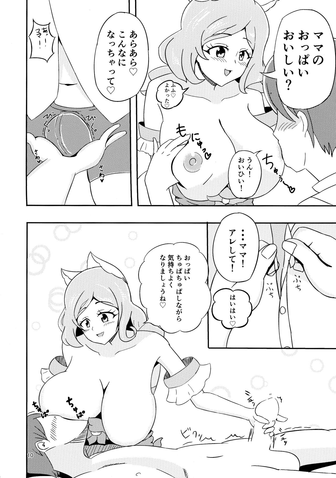 Yasashii Boku no Mama page 10 full