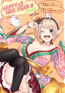 三玉むぢむぢ
