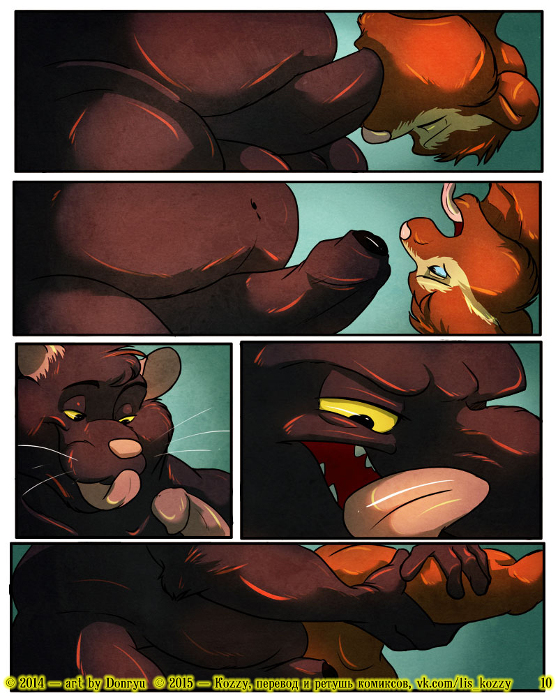 Rat Problems | Крысиные проблемы page 10 full
