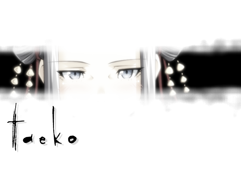 Swan Song page 9 full