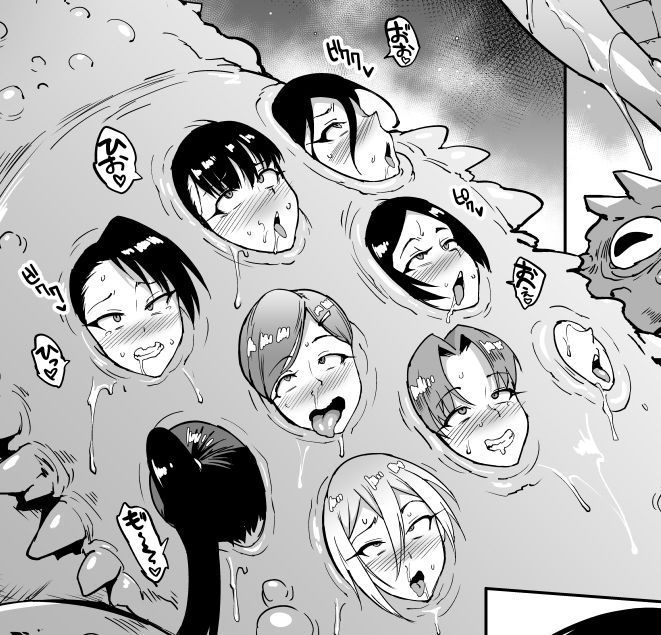 黒髪ポニテツリ目JK退魔部 7-9 page 6 full