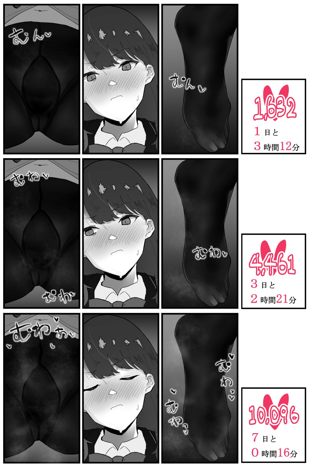 Artist |❤️| Alterna | KAGTO? page 5 full