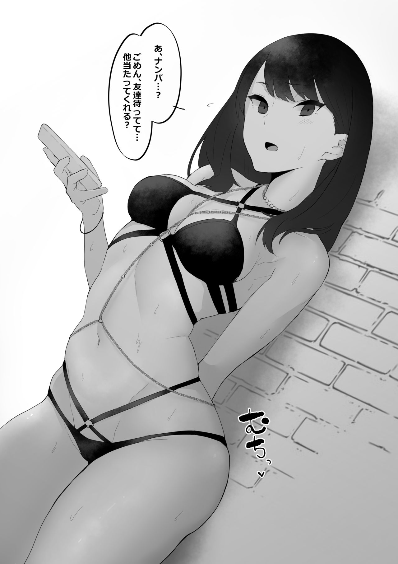 Artist |❤️| Alterna | KAGTO? page 7 full