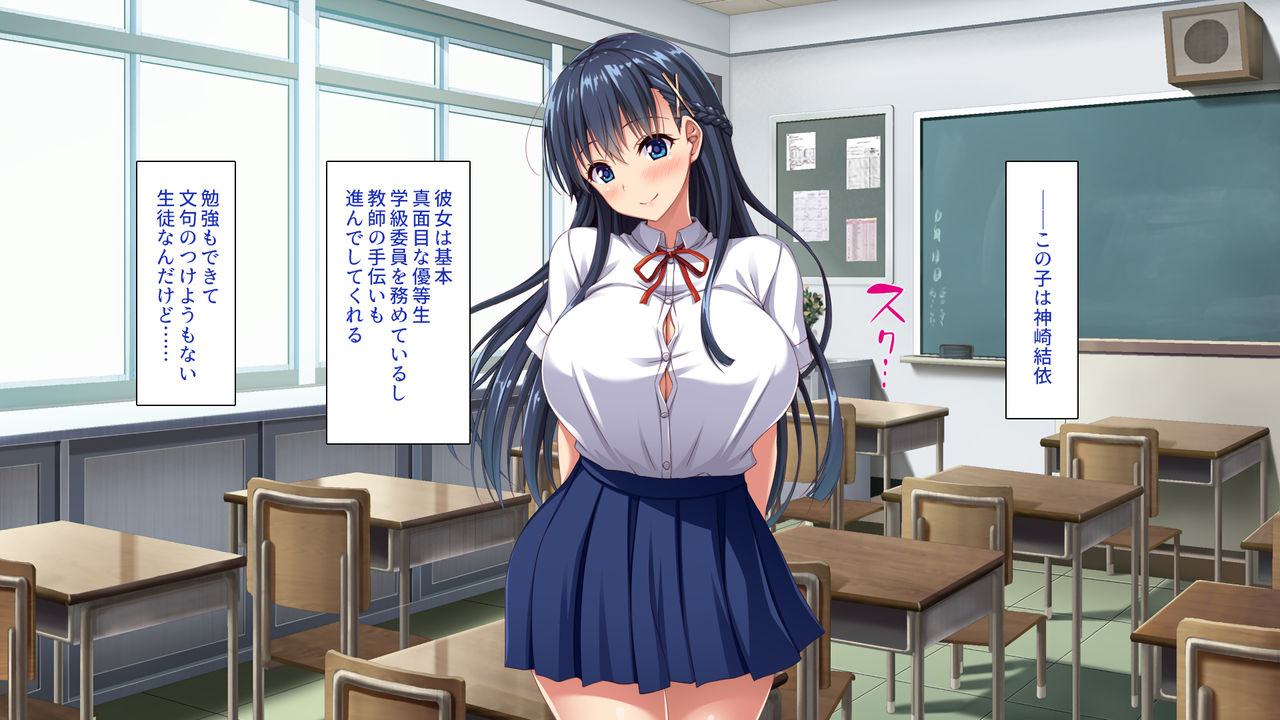 Kyounyuu de Amaama na Oshiego ga Ore no Mama ni Naritai to Iu node page 10 full