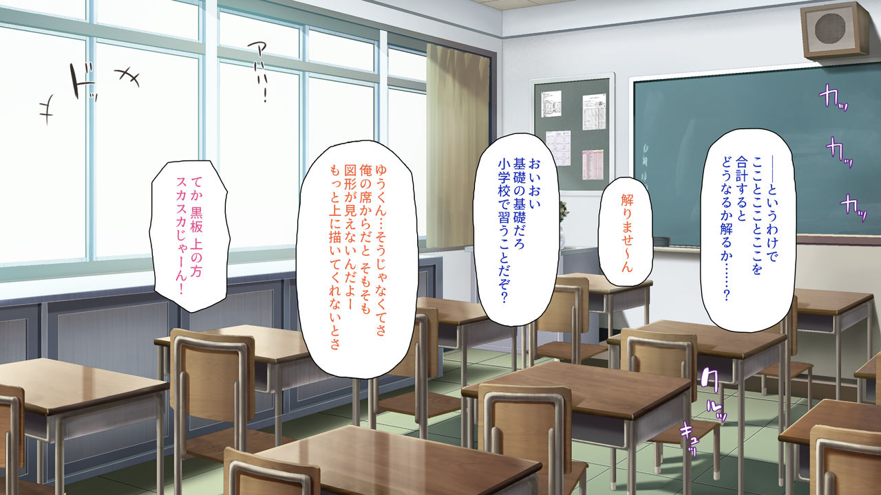 Kyounyuu de Amaama na Oshiego ga Ore no Mama ni Naritai to Iu node page 7 full