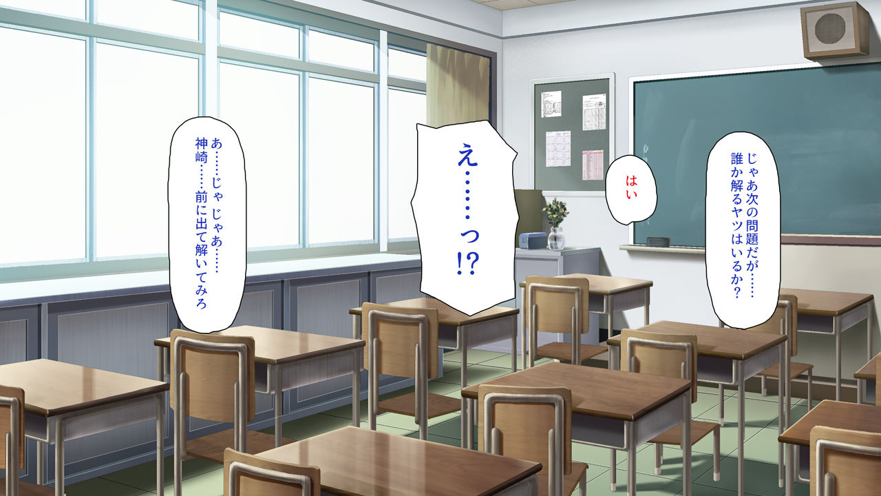 Kyounyuu de Amaama na Oshiego ga Ore no Mama ni Naritai to Iu node page 9 full