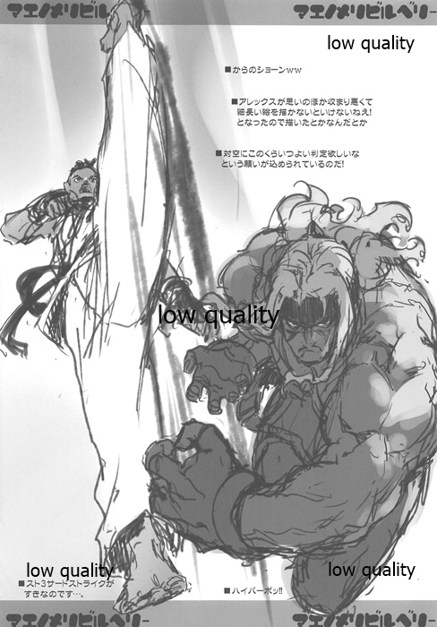 Maenomeri Bilberry page 10 full