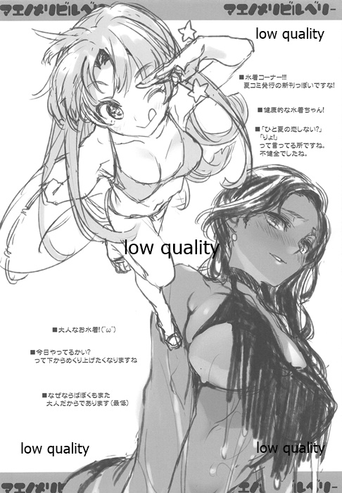 Maenomeri Bilberry page 7 full
