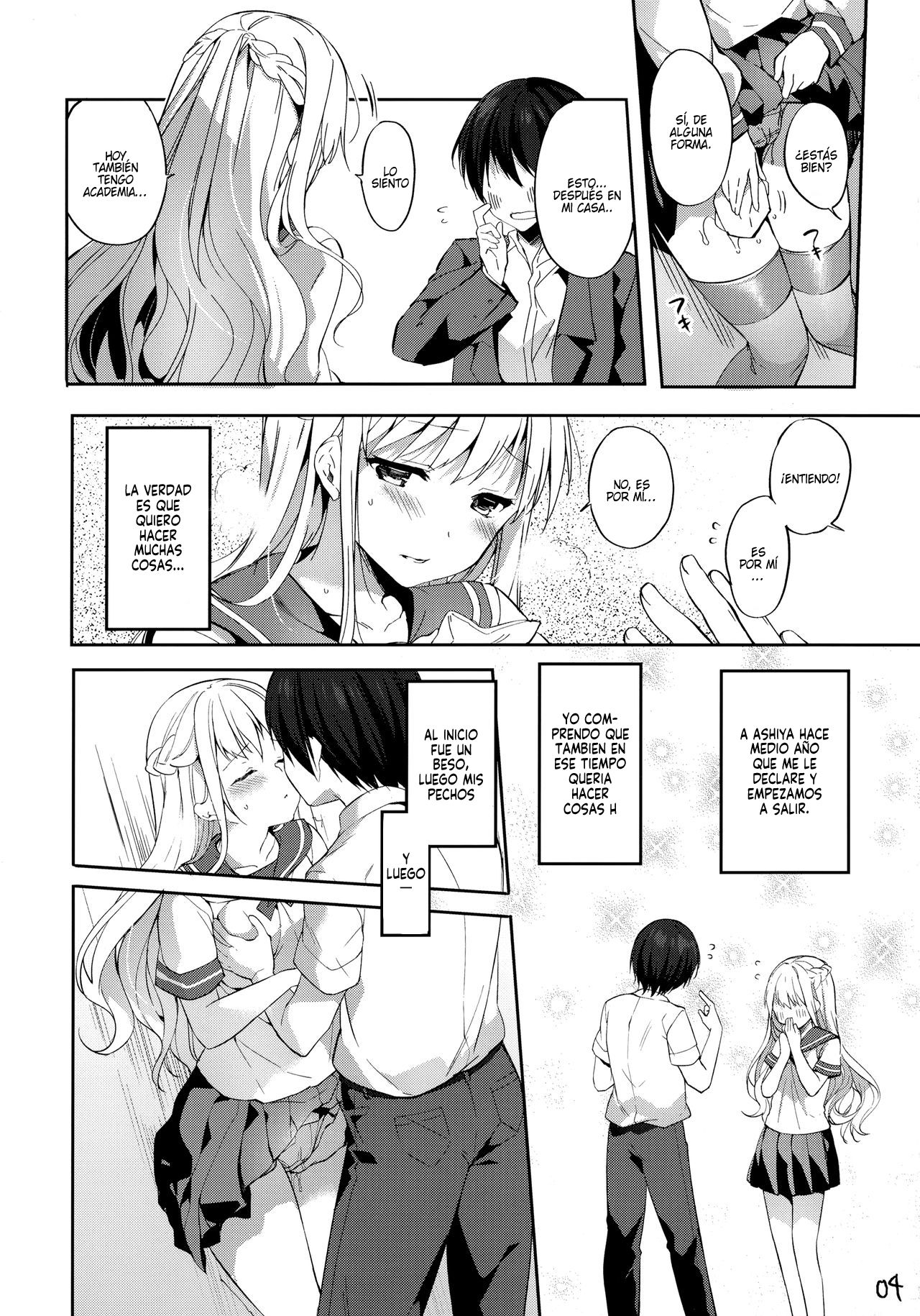 Kimi to Tsunagaritai page 3 full