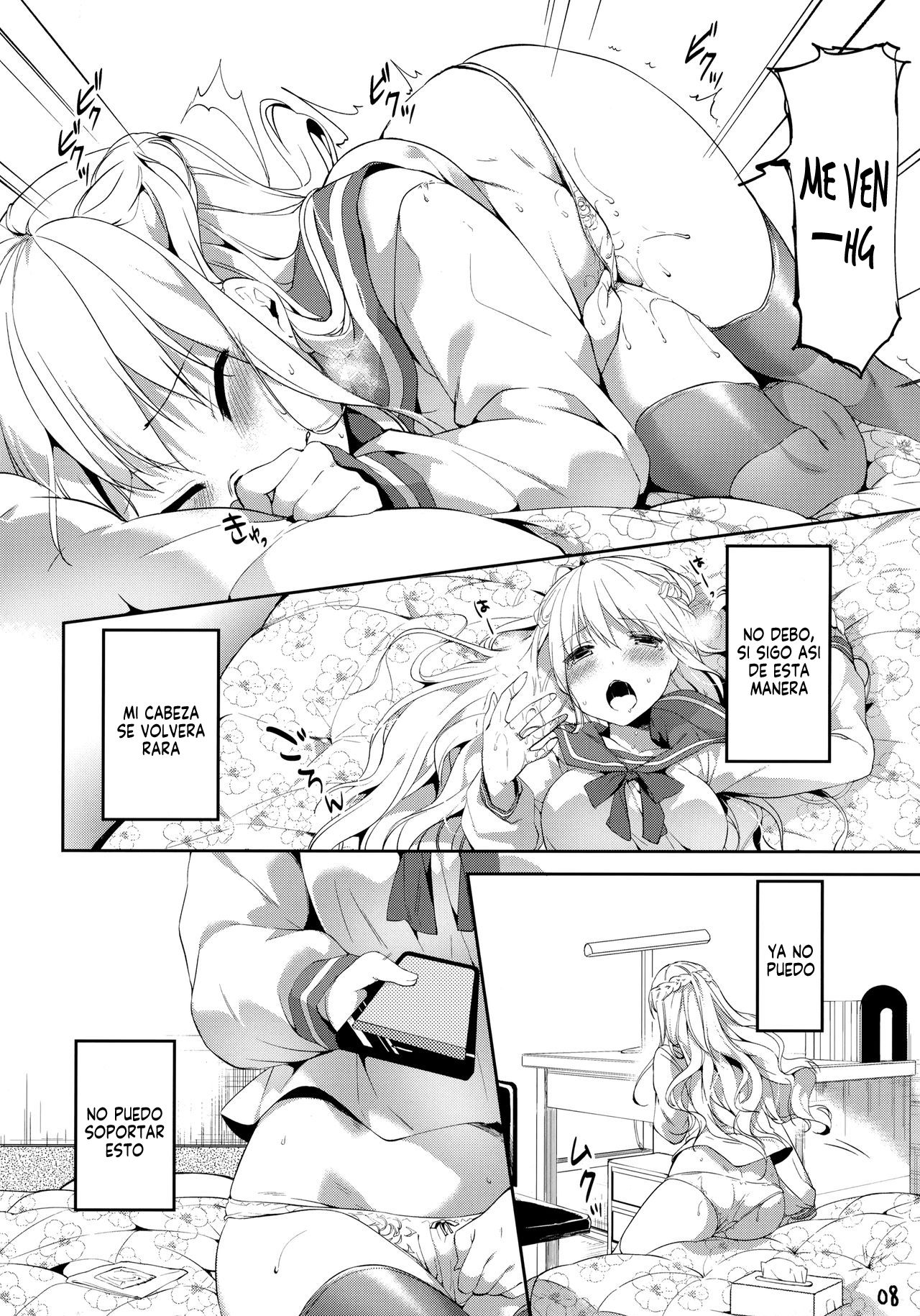 Kimi to Tsunagaritai page 7 full