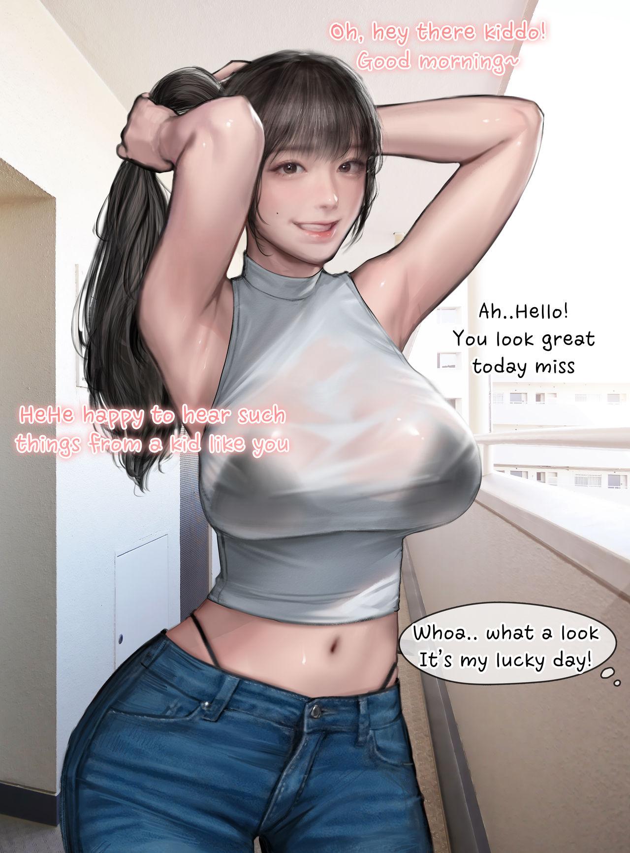 옆집누나 순애물 page 3 full