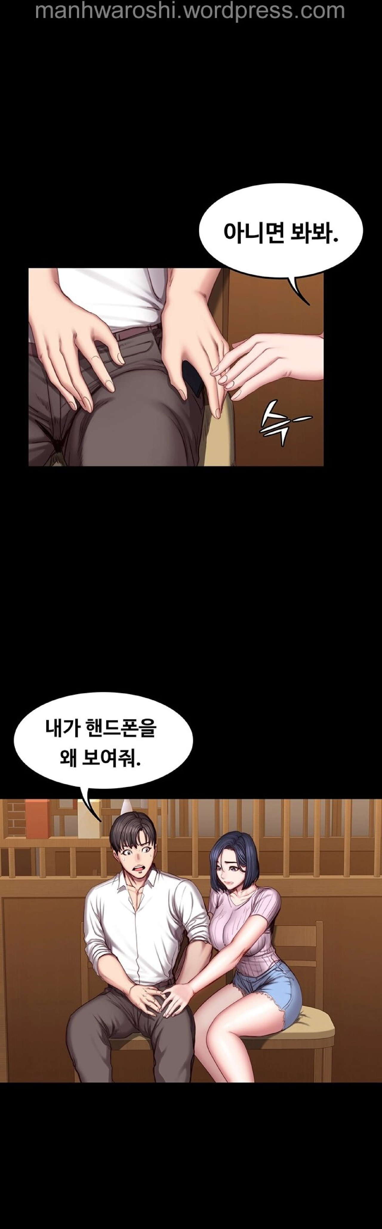FITNESS Ch.48 page 2 full