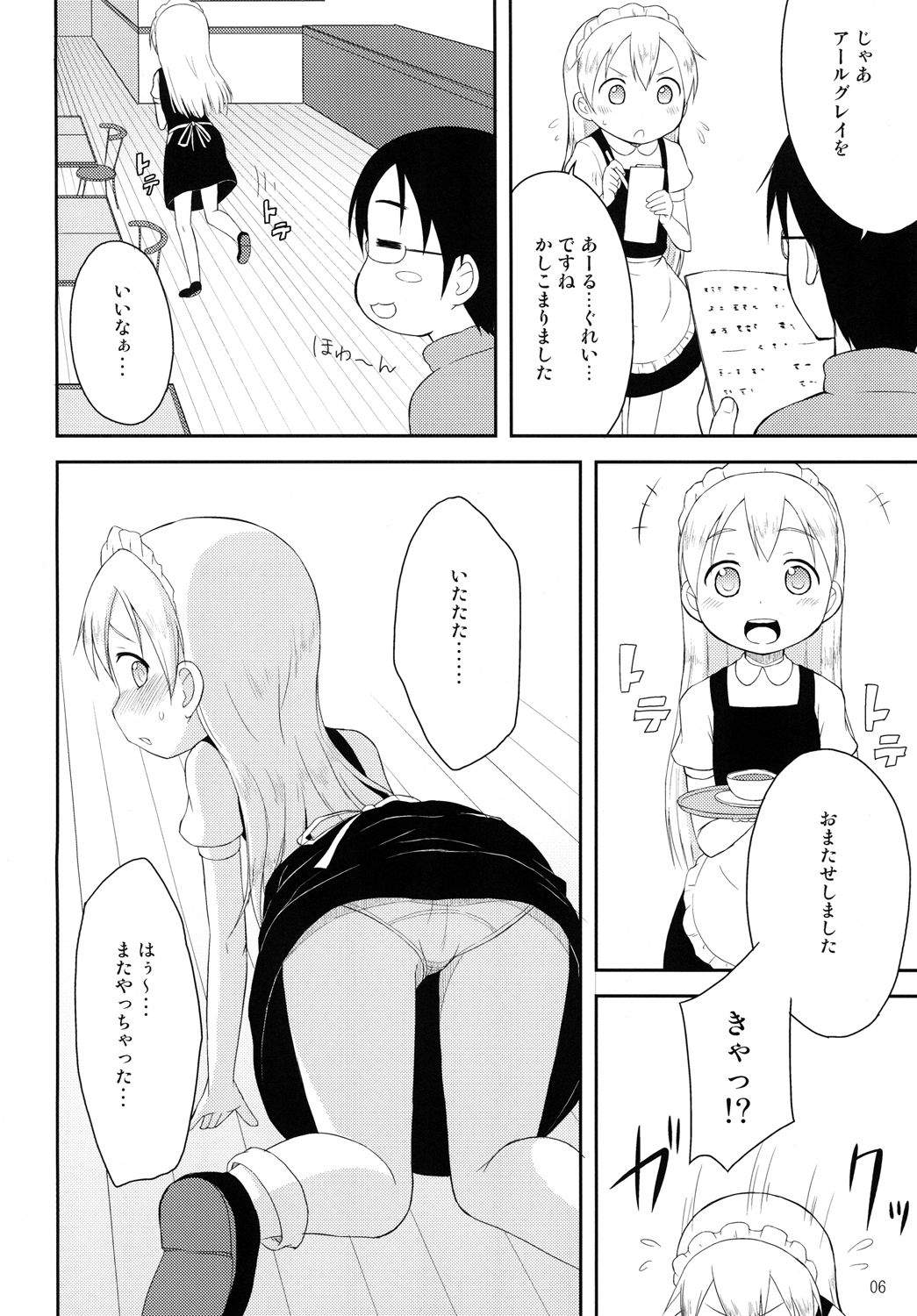 Tenshi no Lemon Tea 1 page 5 full