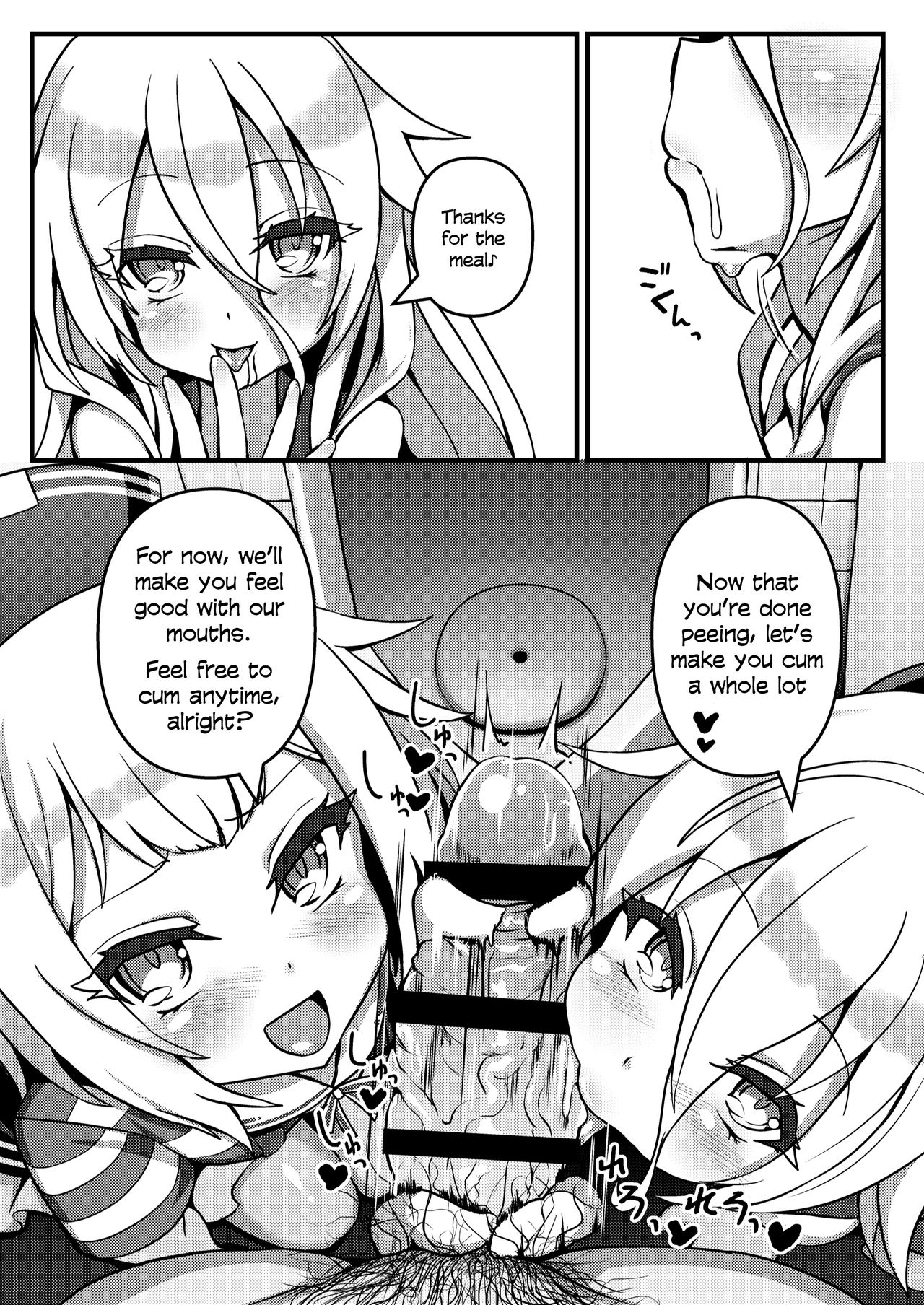 PUBLIC TOILET OF ARIA page 5 full