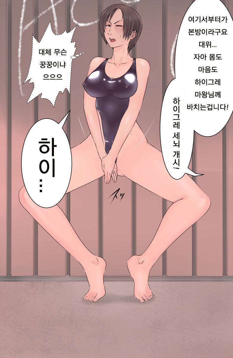 Haigure Matome page 2 full