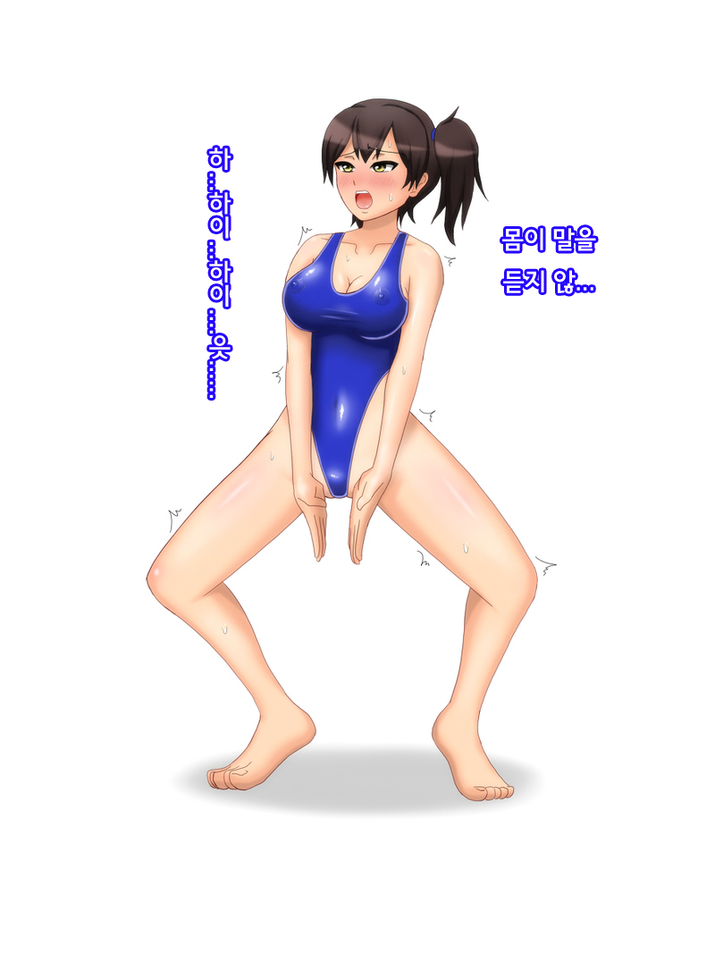 Haigure Matome page 7 full