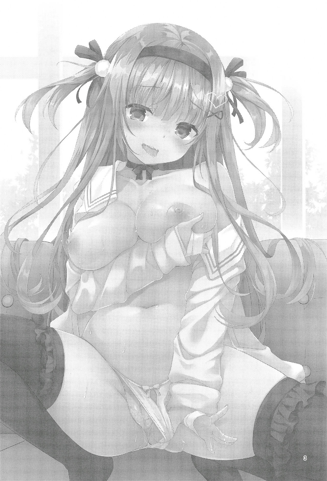 Ame wa Yande Iru ka page 2 full