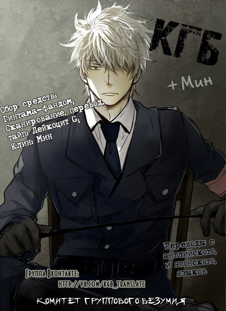 Kongo tomo yoroshiku page 2 full