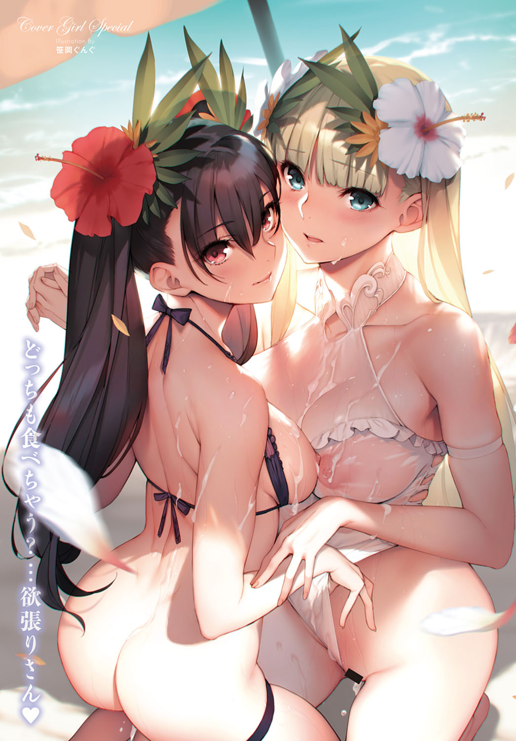 COMIC Anthurium 2020-09 page 2 full