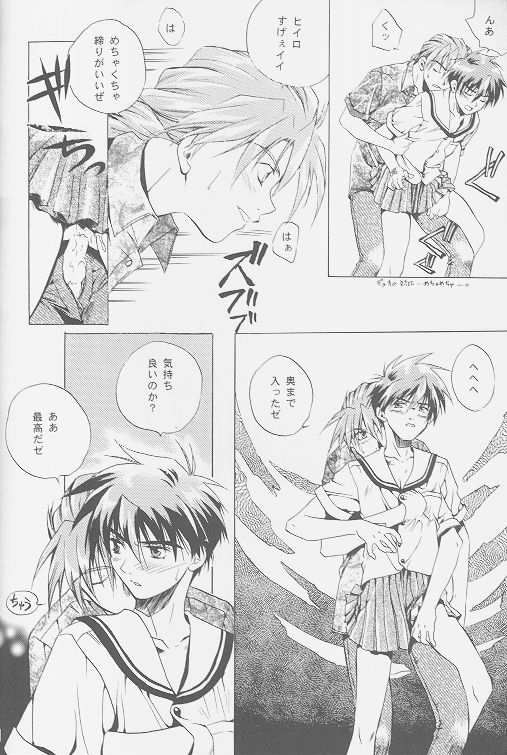 Love2 Nankyoku Heero Show 2gou page 8 full