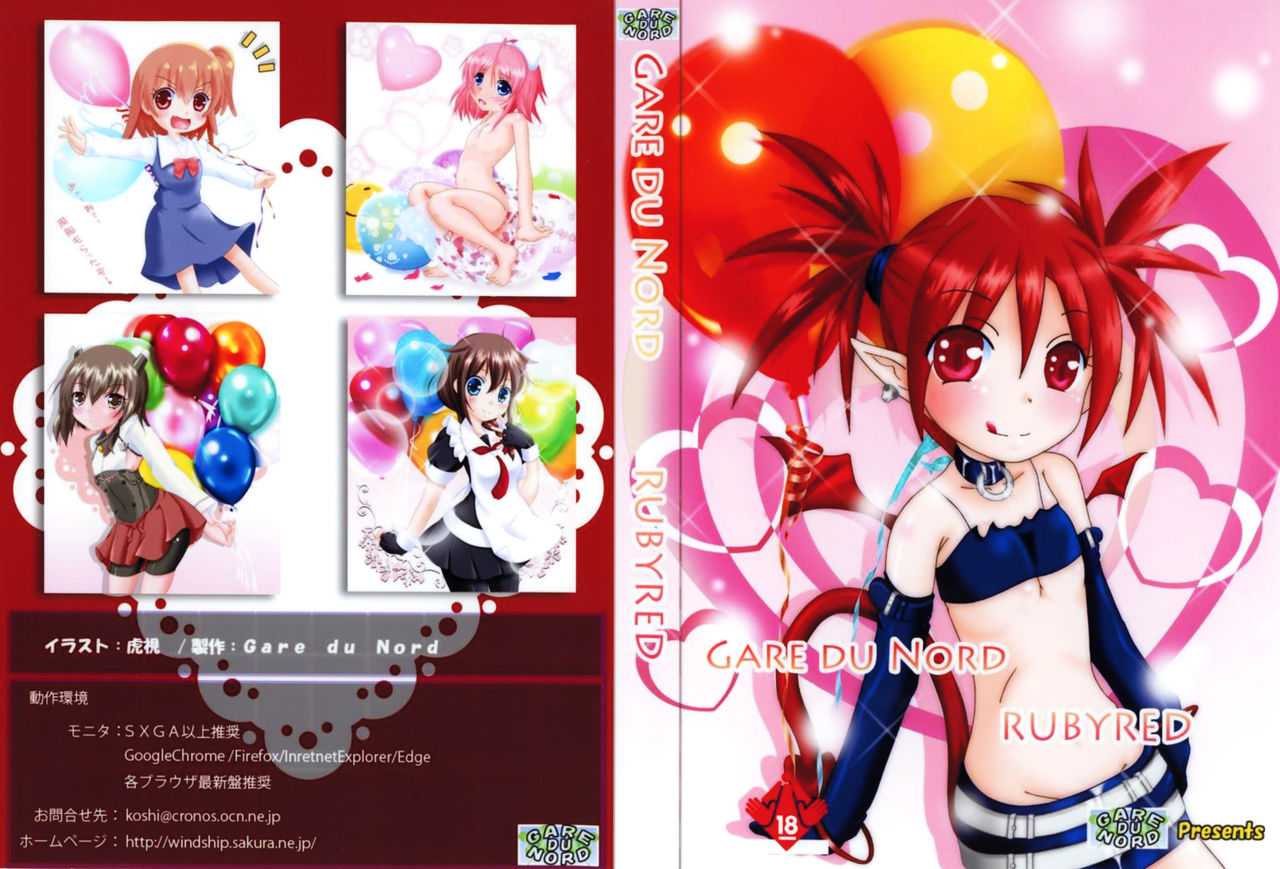 Gare du Nord RUBYRED page 1 full