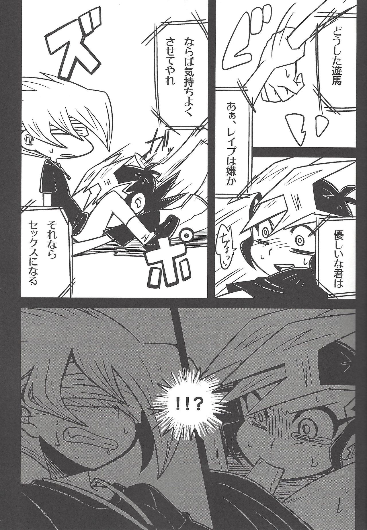 Manuka page 10 full